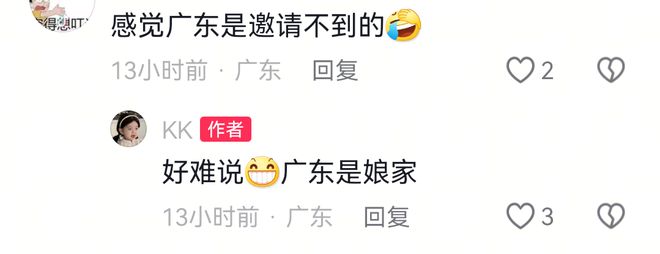 0强榜单出炉全红婵第二马龙第五第一是演员不朽情缘游戏手机版2024品牌青年50(图5)