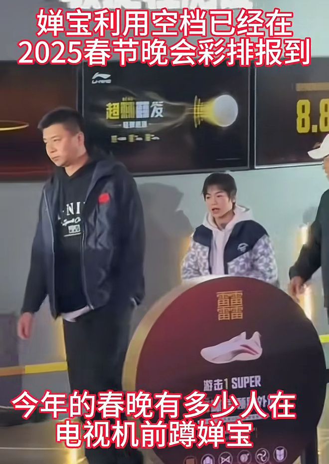 0强榜单出炉全红婵第二马龙第五第一是演员不朽情缘游戏手机版2024品牌青年50(图8)