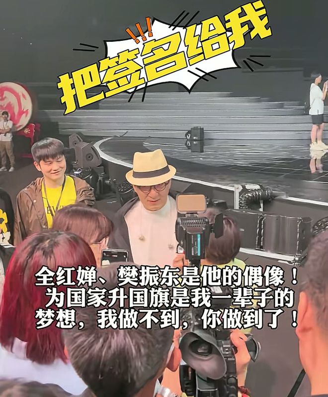 0强榜单出炉全红婵第二马龙第五第一是演员不朽情缘游戏手机版2024品牌青年50(图11)