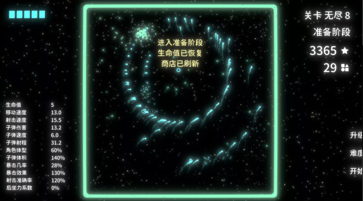 ometry Arena不朽情缘版几何竞